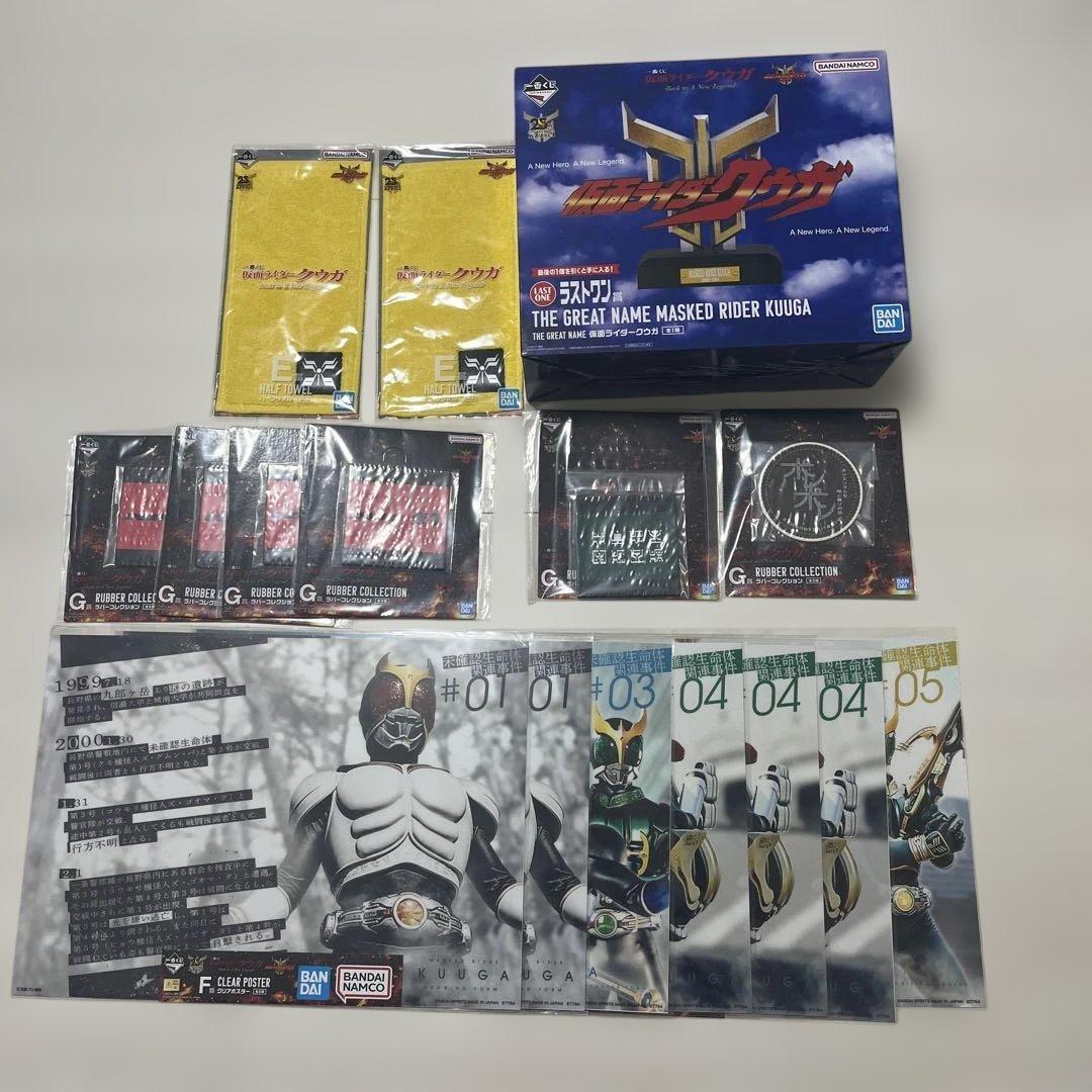 

Ichiban Kuji Kamen Rider Kuuga Last One Prize and multiple other E.F.G Prizes included