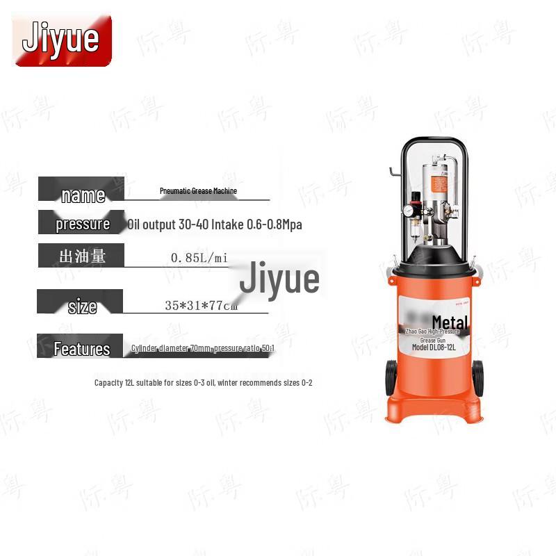 Pneumatic High-Pressure Automatic Grease Gun