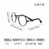 Pet Sunglasses Cats Dogs - Cute Cartoon Style Goggles Plastic Accessories In Multiple Colors Frames
