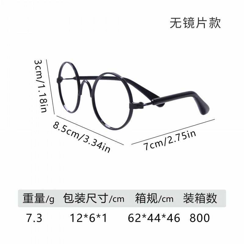 Pet Sunglasses Cats Dogs - Cute Cartoon Style Goggles Plastic Accessories In Multiple Colors Frames
