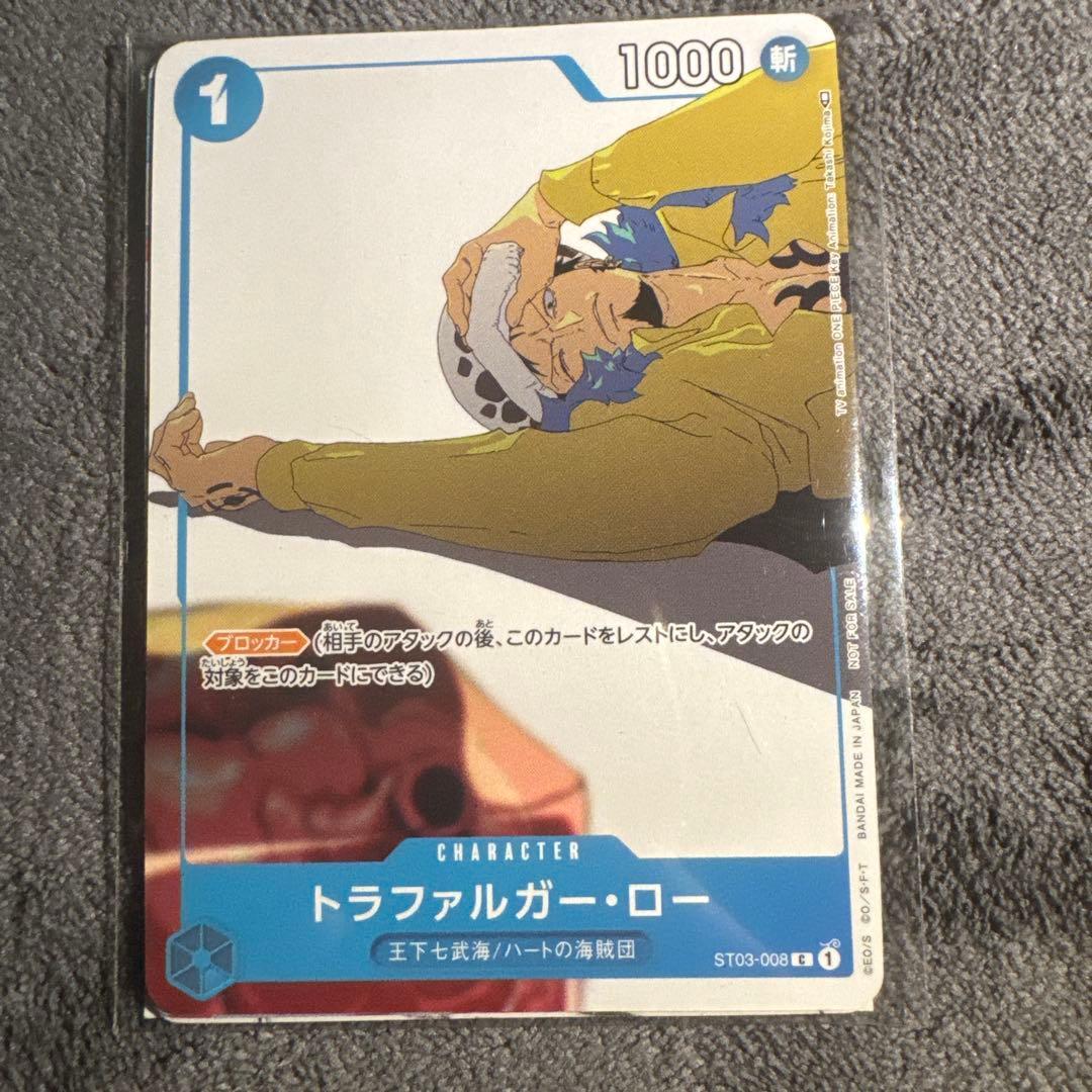 One Piece Card Game Promotion Card Set