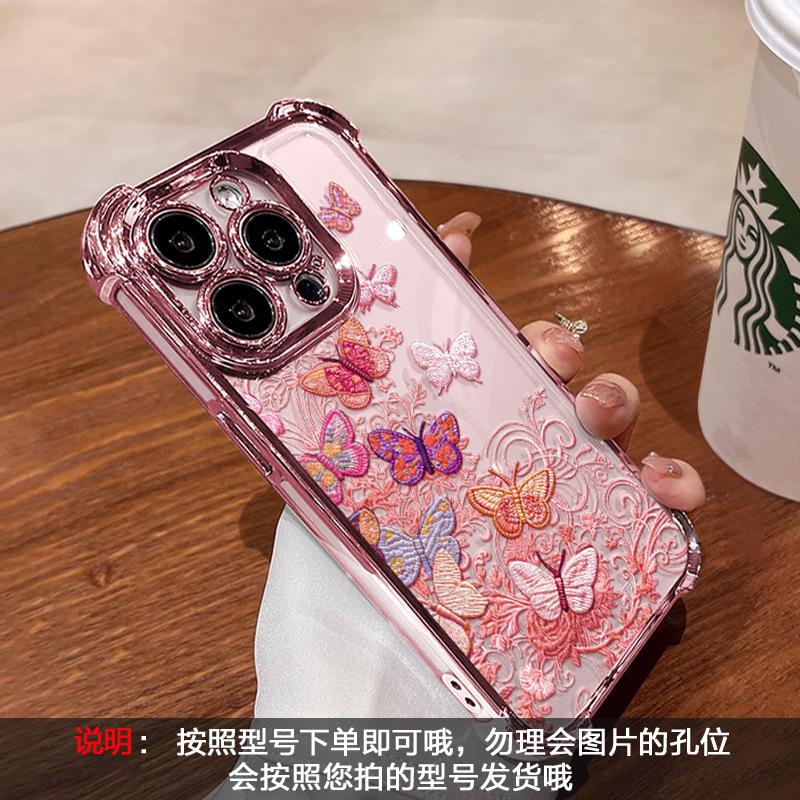 Color butterfly bracelet for Apple 17 mobile phone case iphone15promax electroplating 16 silicone 14 transparent 13