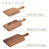 Fuji Boeki Acacia Wooden Cutting Board with Handle, Large, 35.5cm W X 15.2cm D X 2cm H, Perfect for Camping, Picnics, and More. Handmade from Natural