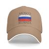 Mosco Russia Flag Russia Tourist Mosco Tourist Capital Mosco Baseball Cap Kpop Rock Adjustable Hip Hop Hats Baseball Caps