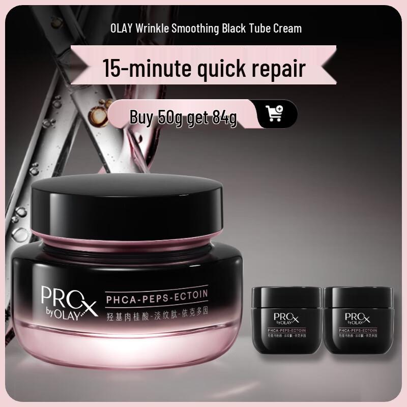 

Olay PRO X Firming Anti-Wrinkle Repair Face Cream 50g