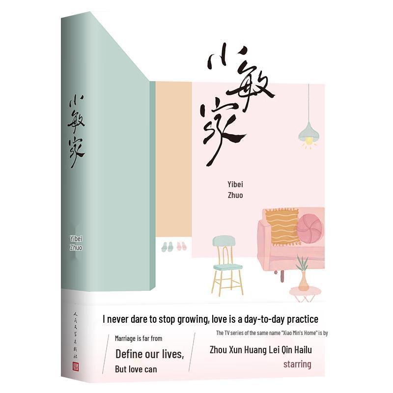 Popular Chinese TV Series Novels