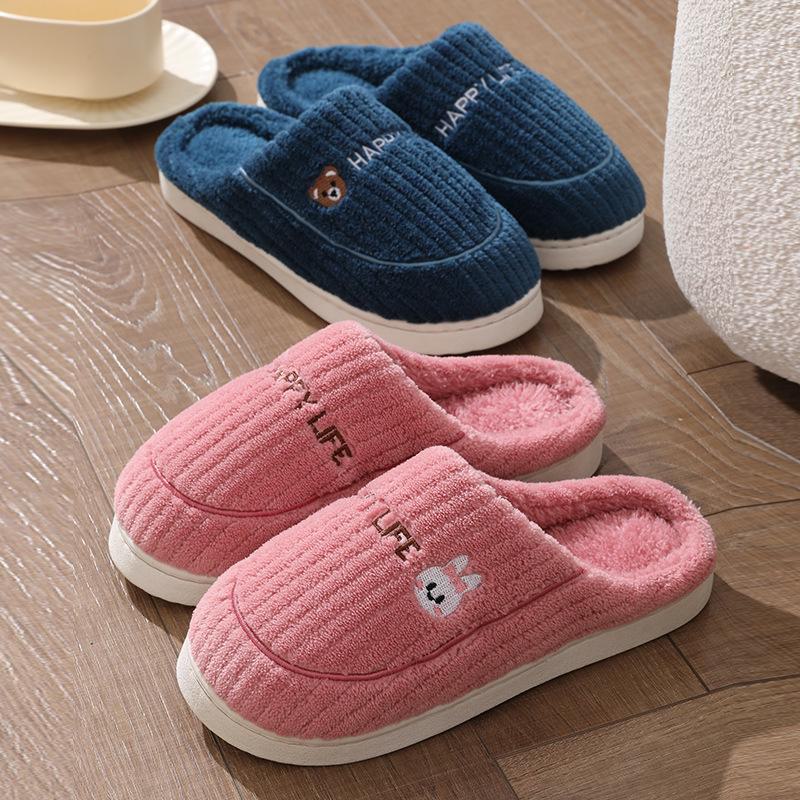 Cotton Plush Slip-On Slippers for Men & Women - Non-Slip Indoor Warmth
