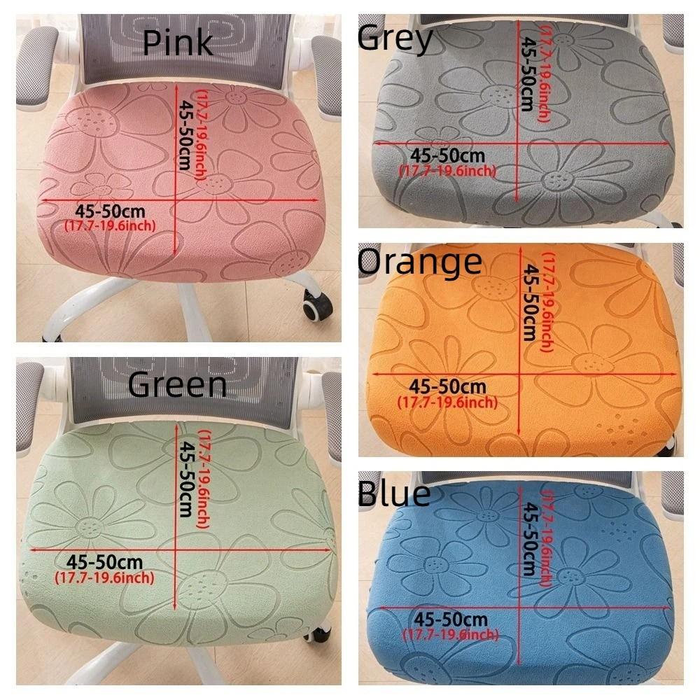 Thickened Jacquard Office Chair Cover Elastic Dining Chair Cover Soft Chair Protector Office
