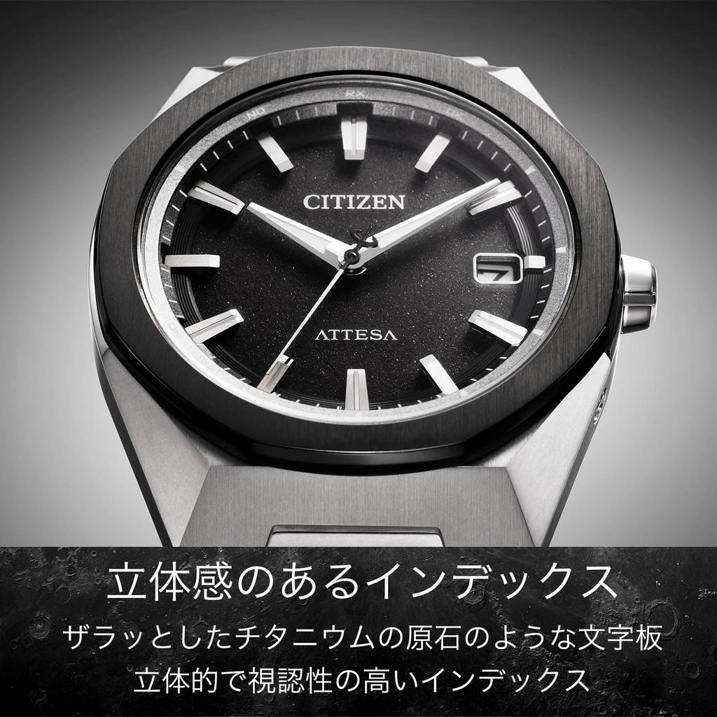 CITIZEN ATTESA Octagonal Lightweight Simple ACT Sapphire Date Second Made in Japan (Radio-Controlled/Waterproof/Business Watch) CB3044-55E, Bezel,