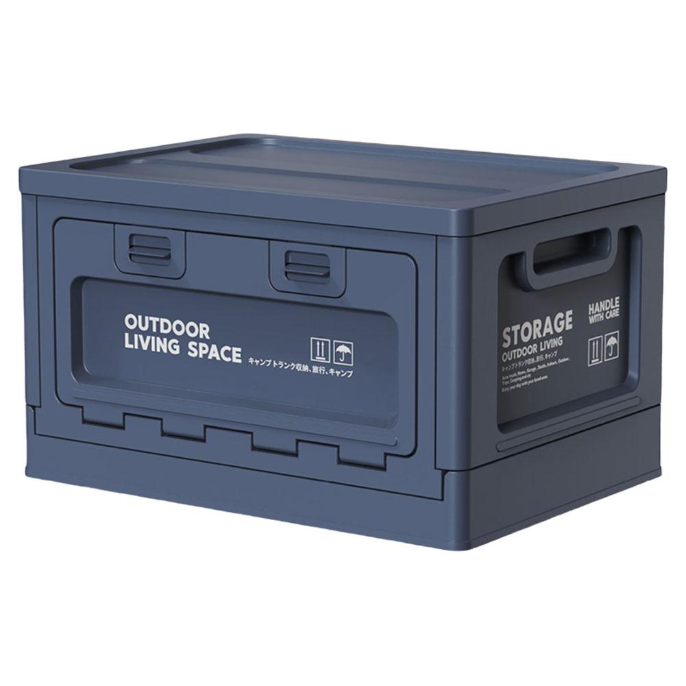 

Складной ящик для хранения вещей для кемпинга с крышкой, органайзер для пикника, кемпинга, дома и в офисе синий