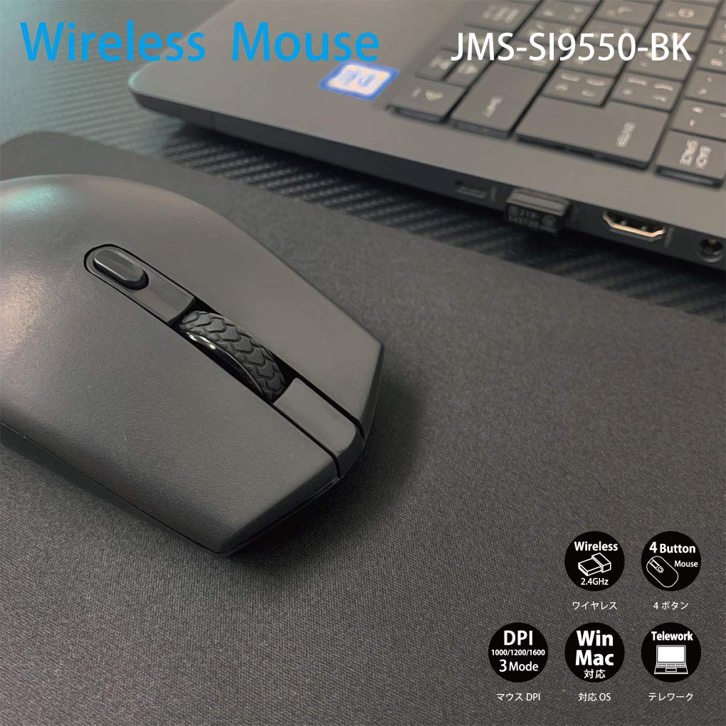 CompuCase Japan Wireless Mouse, USB Connection, 2.4GHz, 100012001600 DPI, High Precision, Telework, Energy Saving Mode, JMS-SI9550-BK