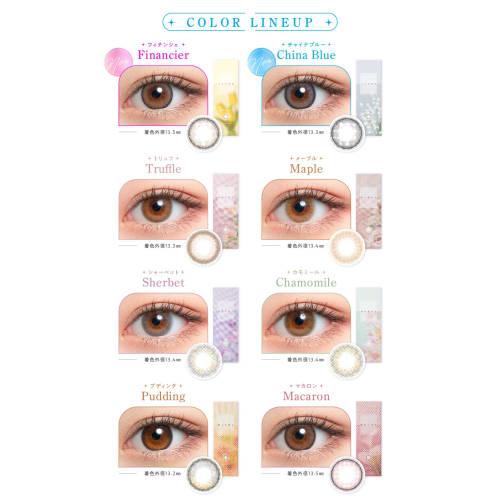 [Harune Official Store] Tenchim Produced HARNE (Harune) 1-Day Color Contact Lenses, 10 Lenses, Sherbet (with Prescription), -7.50, Includes Wet Wipes