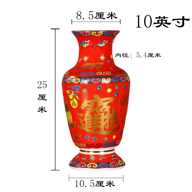 1 buc. vază ceramică cu email colorat galben și roșu, aranjament floral, vază de altar cu ornamente feng shui