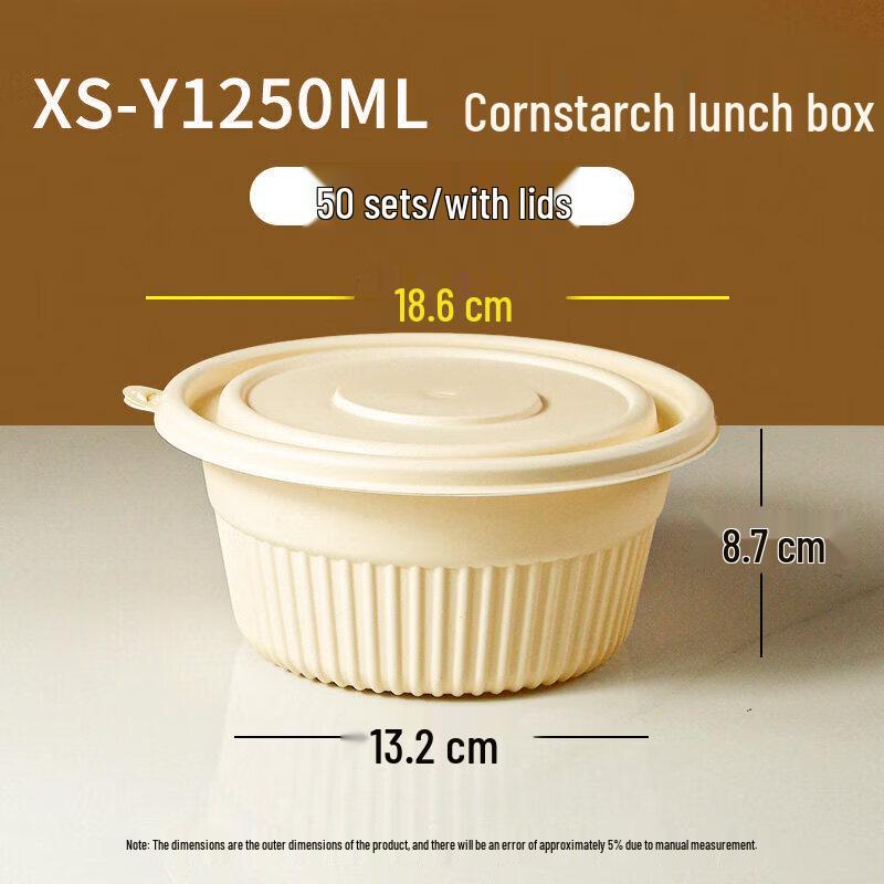 QW Biodegradable Corn Starch Round Takeout Container with Lid