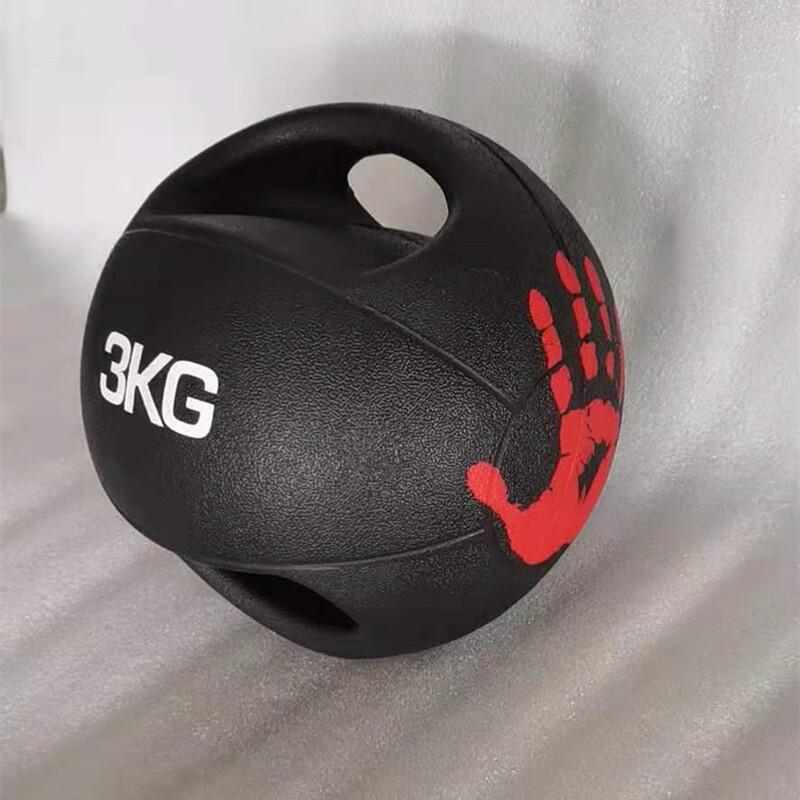 Double Handle Solid Rubber Medicine Ball