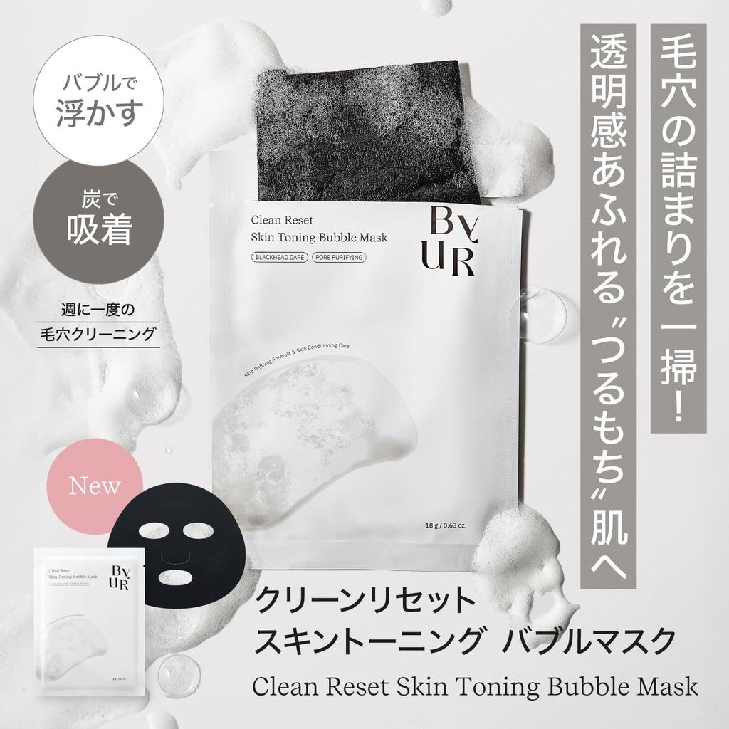 ByUR Skin Toning Bubble Mask Korean Cosmetics for Pore Pore Blackhead Mild Bubble Pore Clog Sebum Control (4 Sheets) - Care, Cleansing, Removal,