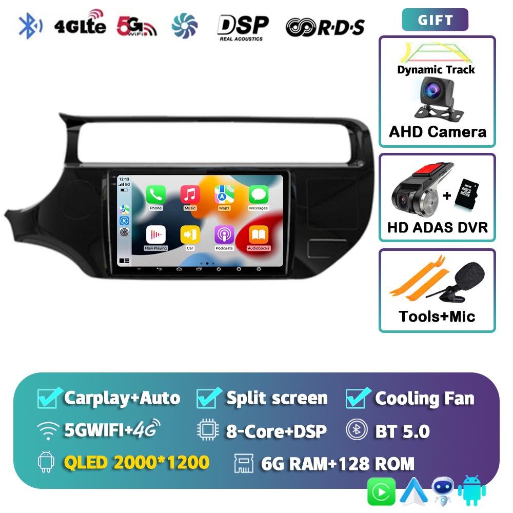 Android 14 Carplay Auto WIFI+4G For Kia RIO 4 K3 2011-2017 Car Radio Multimedia Video Player Stereo GPS Navigation Head Unit DSP