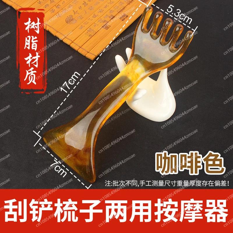 Head Massager, Double-headed Scraping  Dual-purpose Massage Comb, Universal Scraping Board for The Whole Body