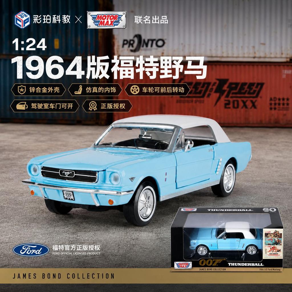 1:24Mustang 007 Movie Edition Diecast Car Model, Classic Alloy Gliding Ornament for Collection & Decoration