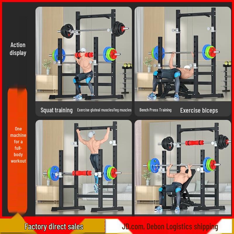 Aichen Gantry Frame Power Rack