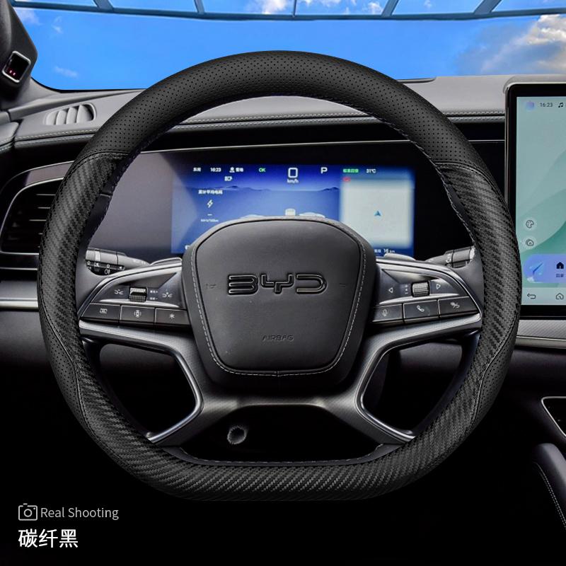 Leather Car Steering Wheel Cover for BYD Song Plus Seal U King Sealion 6 7 Dolphin Mini Seagull Shark 2024 2025 2026 Accessories