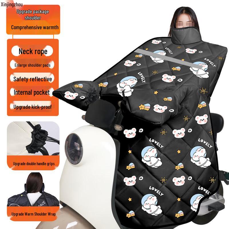 Electric Scooter Windproof Quilt