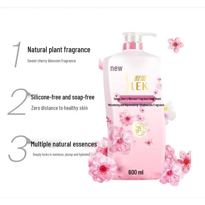 Slek Silky Smooth Shampoo & Bath Set