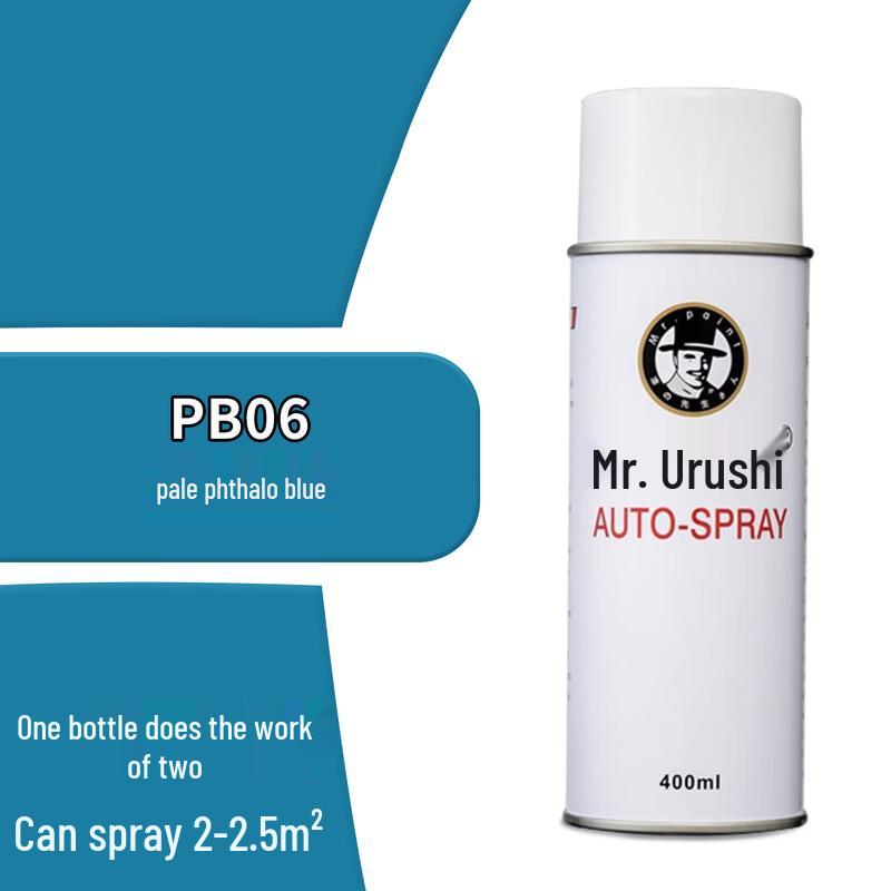 Mr. Lacquer GSB Standard Aerosol Spray Paint