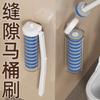 Disposable Toilet Brush Household Toilet Cleaning Brush Wall-mounted SetToilet Cleaning Brush Toilet Magic Tool