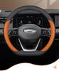 Ultra-thin Genuine Leather Steering Wheel Cover for Geely Geometry A, G6, M6, and C Cars, Suitable for All Seasons.
