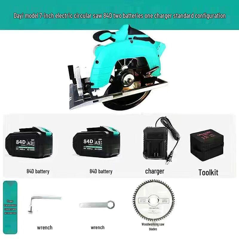 Lithium Battery Brushless Circular Saw: High-Power 5" 6" 7" Handheld Woodworking & Marble Cutting Machine.