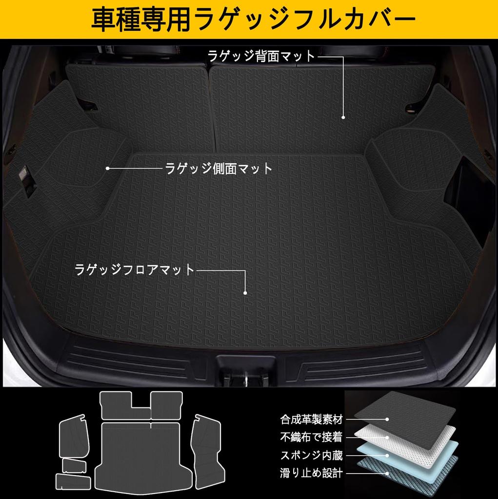 RAWAKORW Nissan T33 Mata na Cały Bagażnik z Oparciami Siedzeń Bocznych i Tylnych oraz Syntetyczna Skóra Ładunkowa Wodoodporna i Czarna X-Trail (2022-Obecnie) Pokrowce,