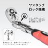 Ryosho FIRSTINFO TOOLS Oscillating Ratchet 72 Teeth Handle, Telescopic, (9.5mm (3/8"))