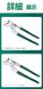 Water Pump Pliers for and Rusty Screws Spring-loaded Stripped, Stripped, (255mm)