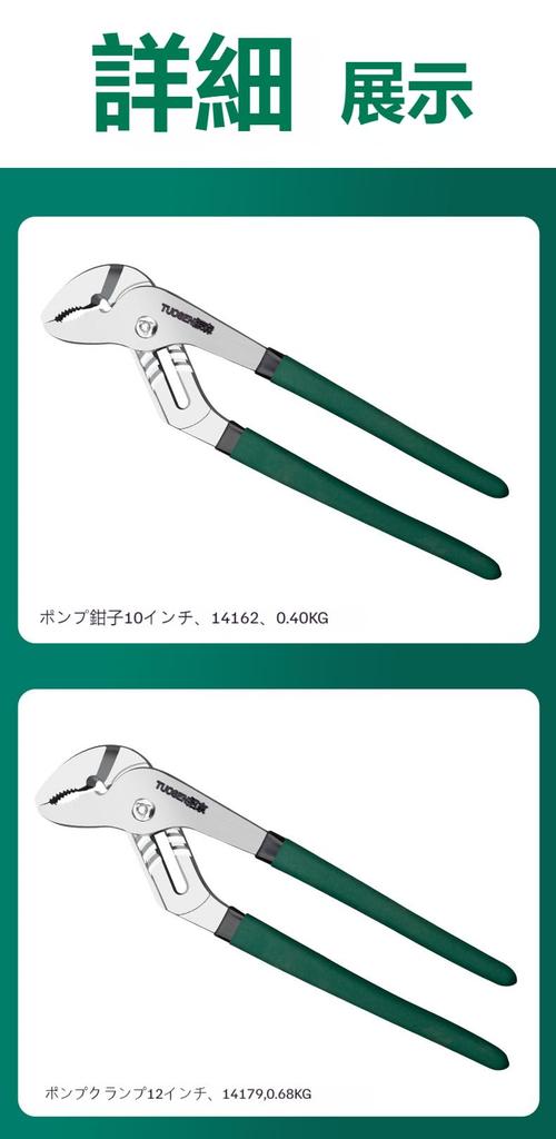 Water Pump Pliers for and Rusty Screws Spring-loaded Stripped, Stripped, (255mm)