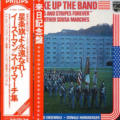 LP Record DONALD HUNSBERGER EASTMAN WIND ENS  Stars And Stropes Forever Sousa Ma X7664 PHILIPS 1978 Japan Obi Classical Used
