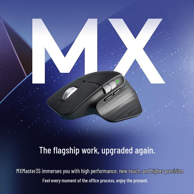 Logitech MX Master 3S Advanced Wireless Mouse