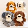 Childrens Plush Toys Puppy Cute Dolls Pp Cotton Suitable For Giving Away Soft