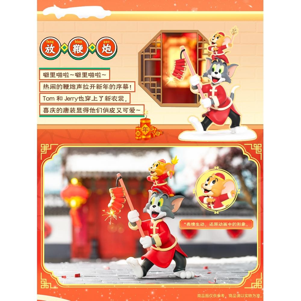 Tom And Jerry Blindbox Tom And Jerry Happy New Year 1box 4pcs