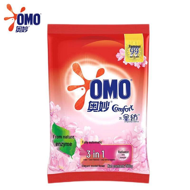 OMO Laundry Powder