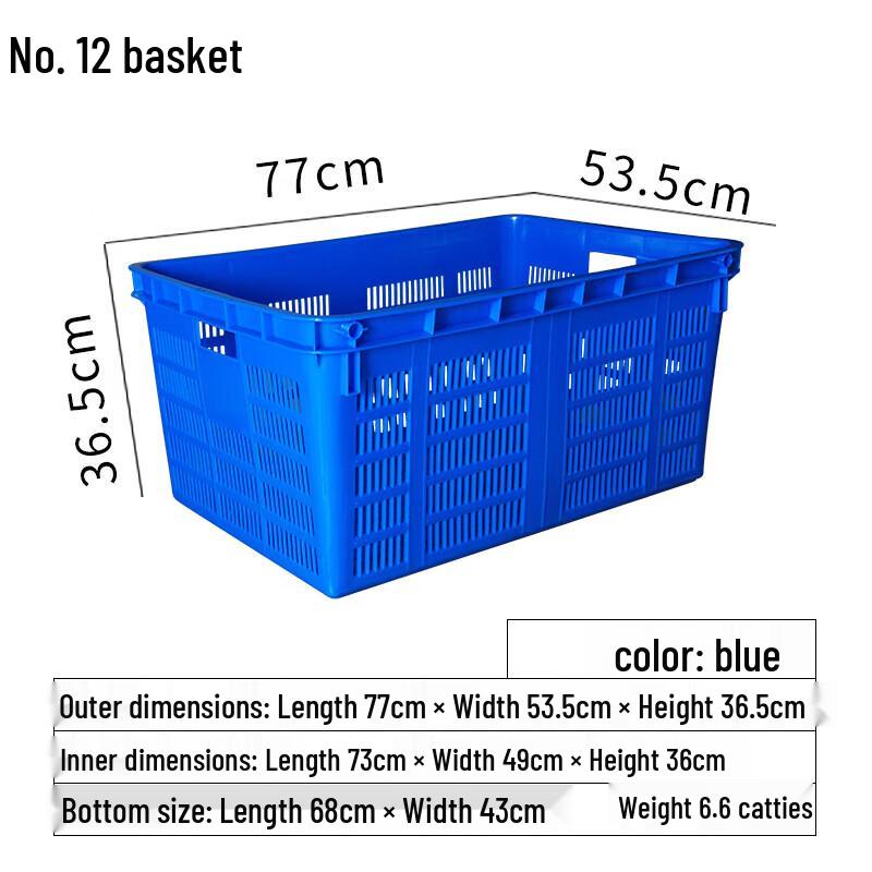 Anzhongjie Plastic Storage & Turnover Baskets