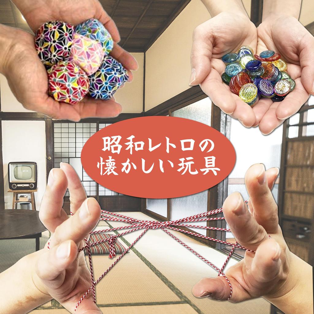 Nostalgic Toy Hand Play Folk Toy Folk Toys Set, Toys, Marbles, Beanbags, Cat's Cradle, Crafts, Set, Crafts, Educational, Old-fashioned (Beanbags,