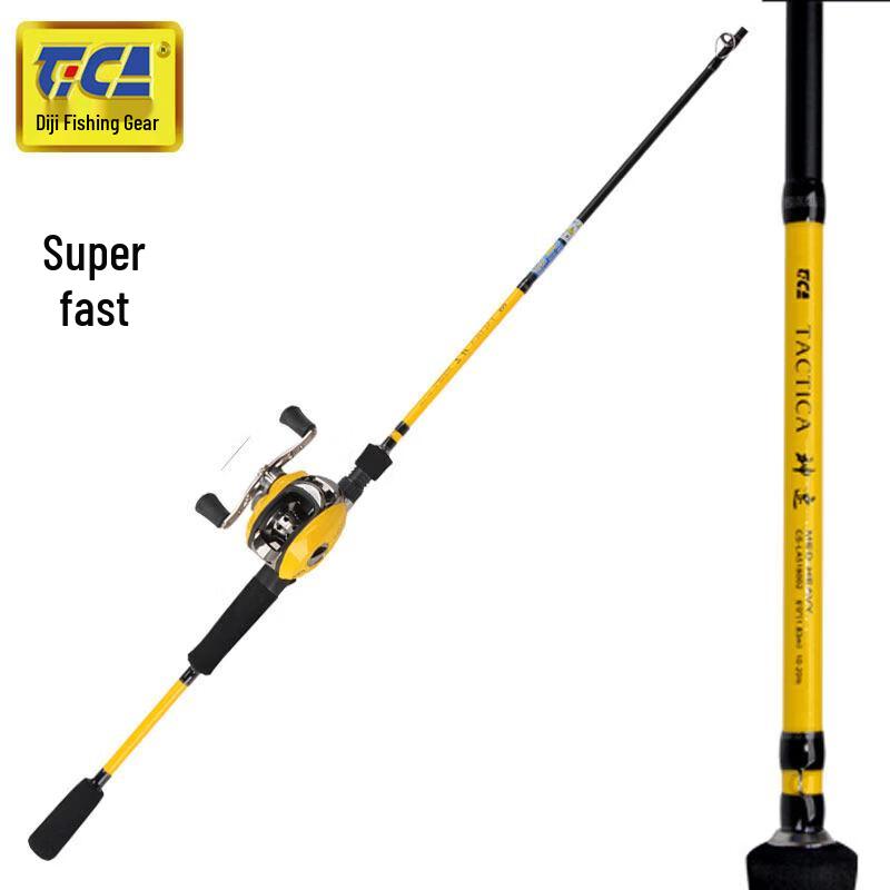 Tica Speed Lure Fishing Rod with Reel