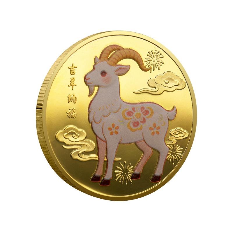 2027 Chinese Zodiac Goat Souvenir Coin Silver Plated Collectible Commemorative Coin Great Lucky Gift for Zodiac Lovers