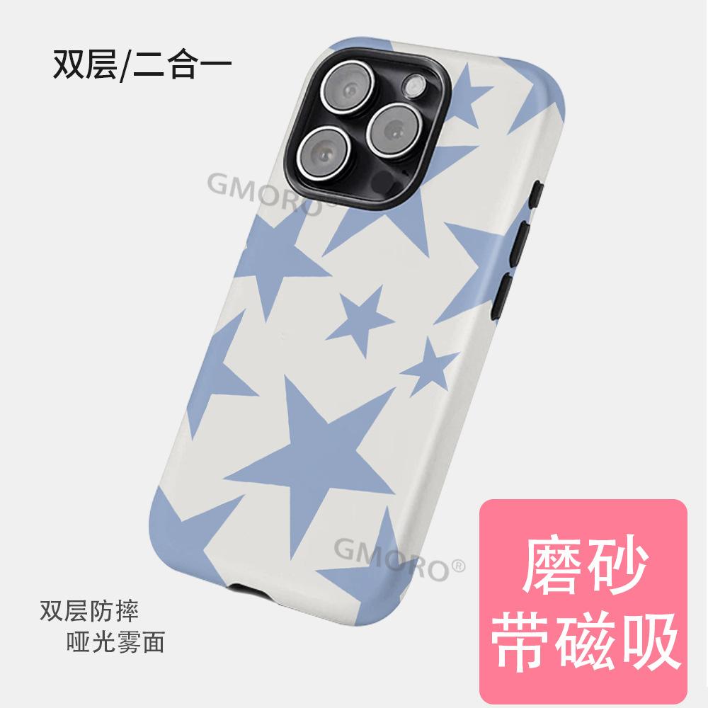 Blue pentagram art simple magnetic attraction advanced sense iPhone16 Apple 15promax film mobile phone case 17