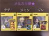 [USED] BTS TinyTAN Butter V Tae Jimin Jin Figure