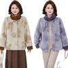 Winter High-end Mink Coat Coat Noble Fur Integrated Thickened New Women