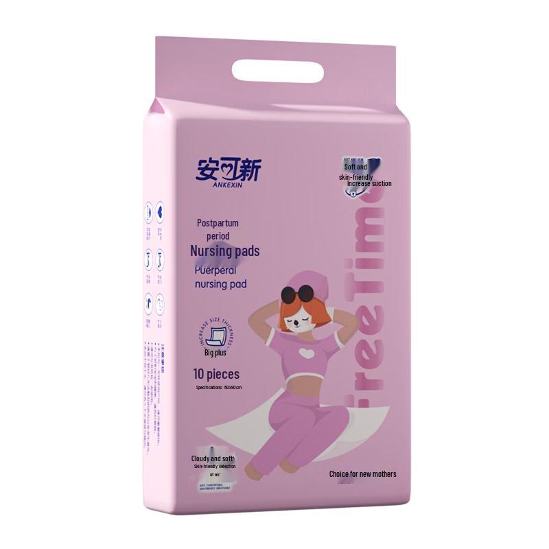 Disposable Postpartum & Baby Care Pad