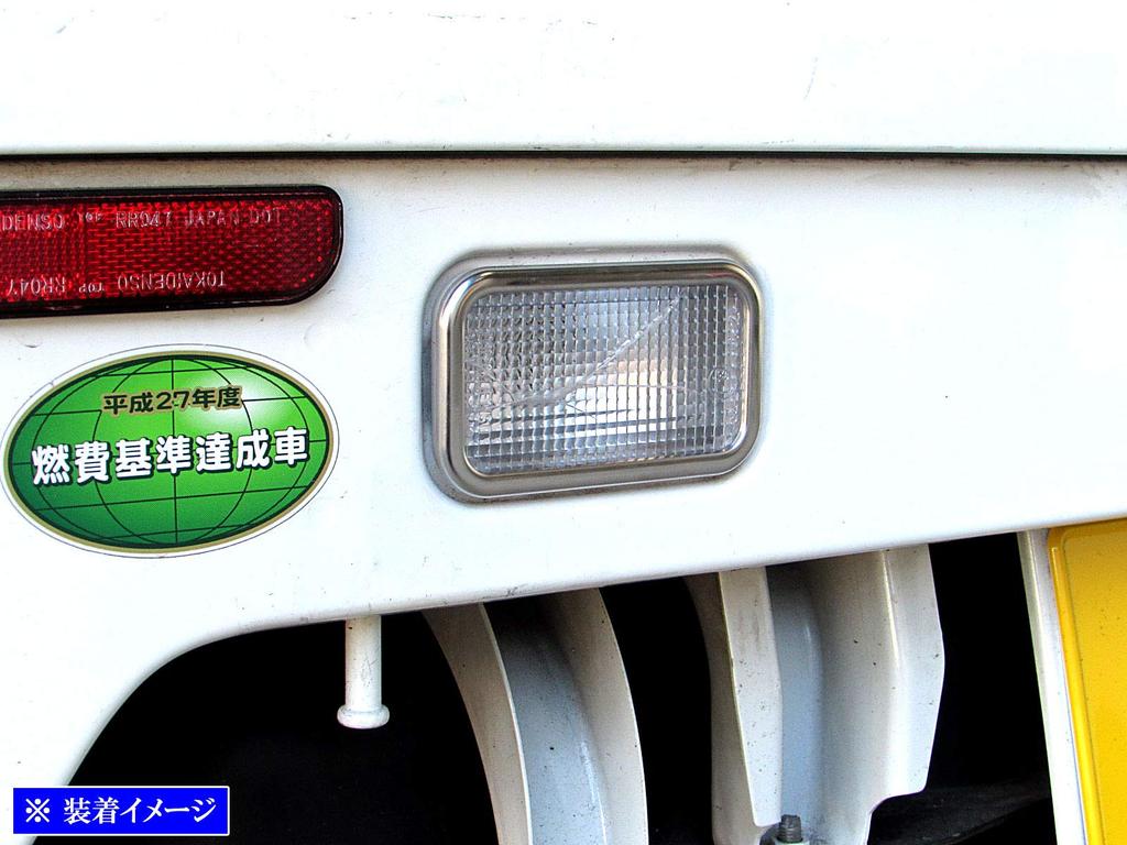 BRIGHTZ Carry Truck DA16T Super Mirror Stainless Plated Back Lamp