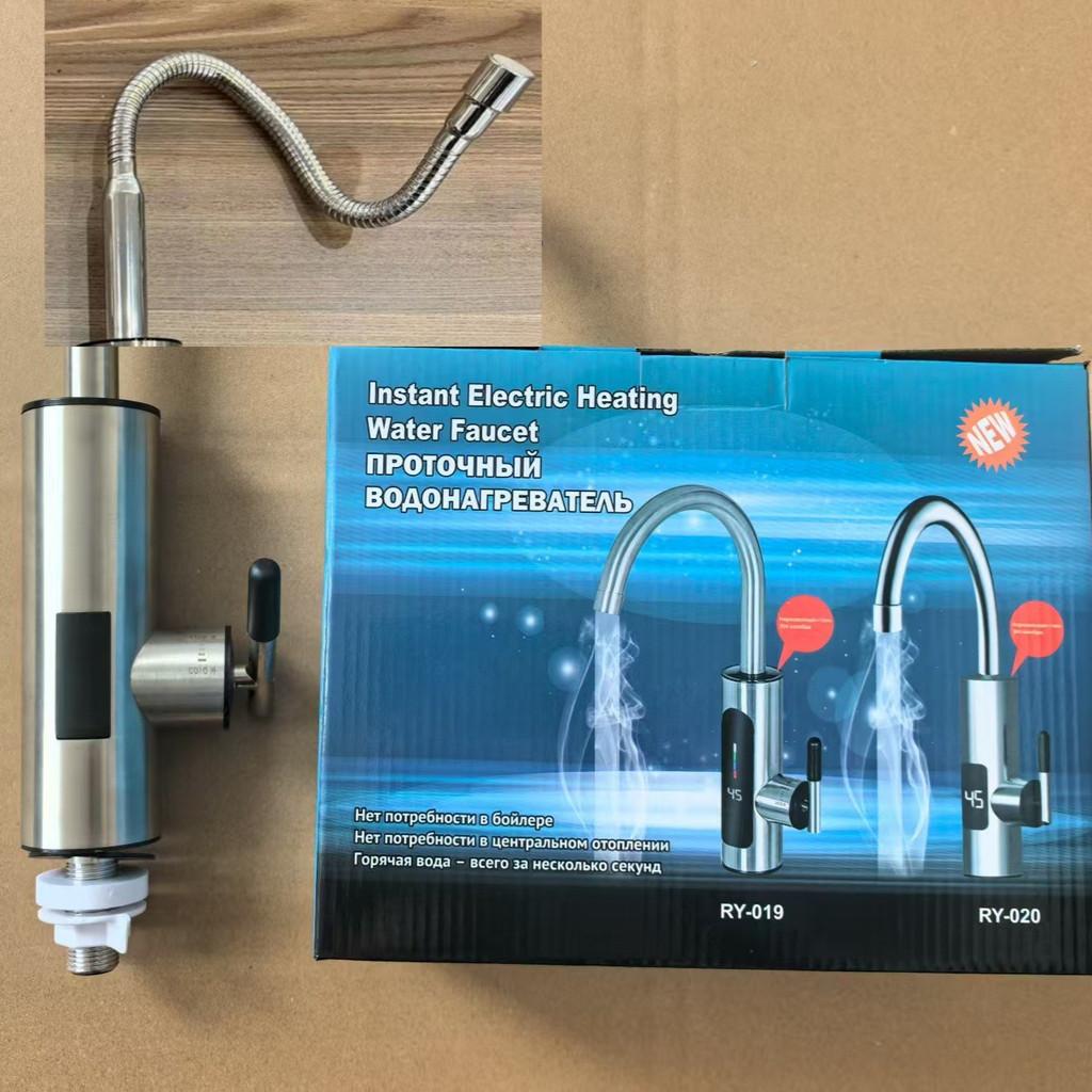 New Stainless Steel Electric Faucet Instant Heating Kitchen Dish Washing Hot And Cold Dual-use Intelligent Digital Water Heater